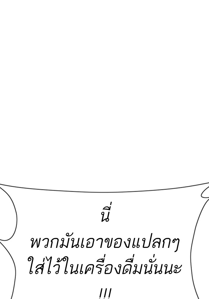 How to Fight 53 (109)