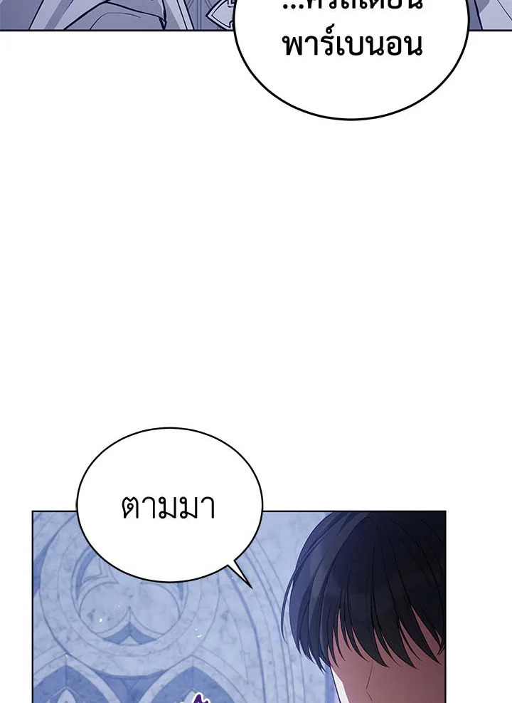 Untouchable Lady 74 058