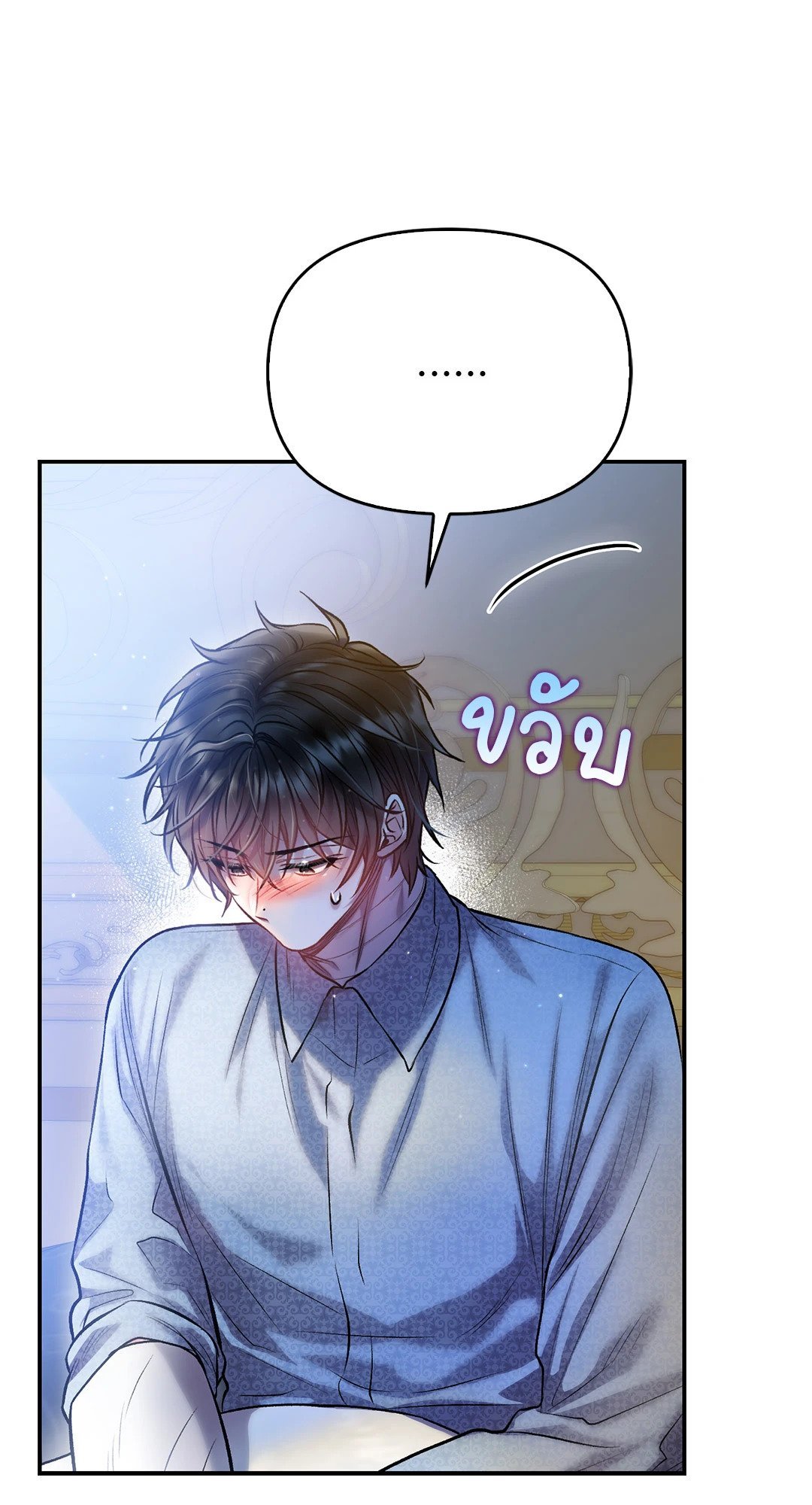 Sugar Rain 32 21