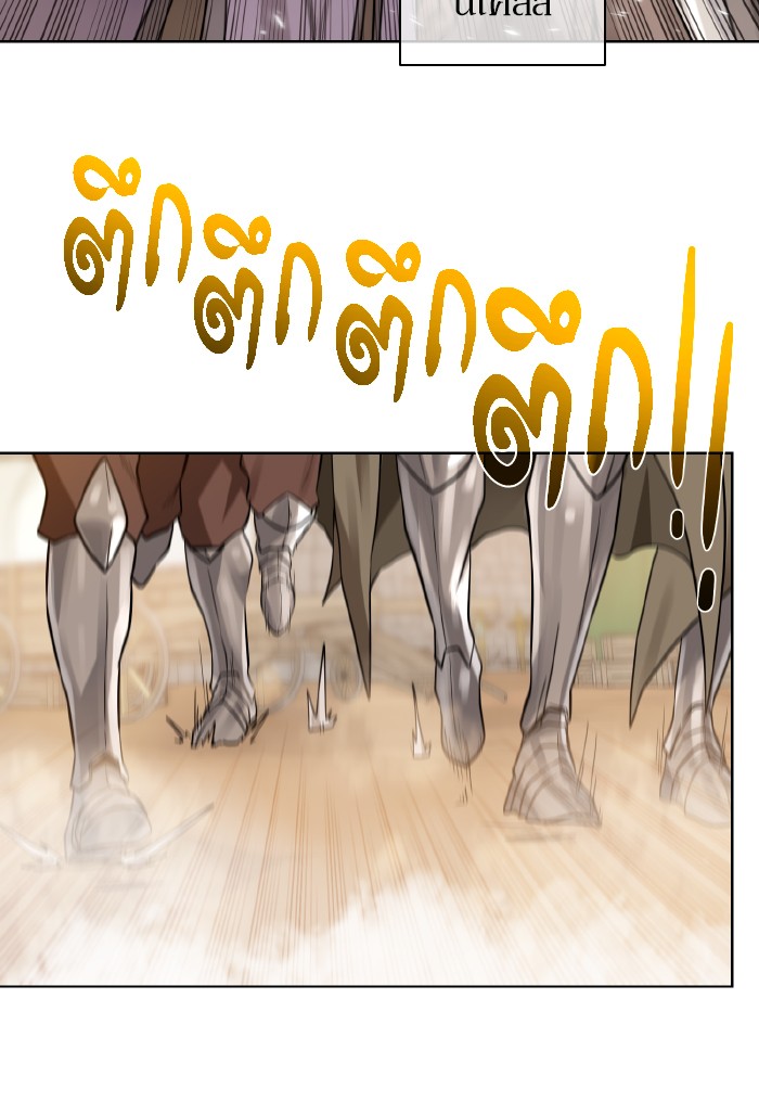 Dungeons & Artifacts ตอนที่71 (52)