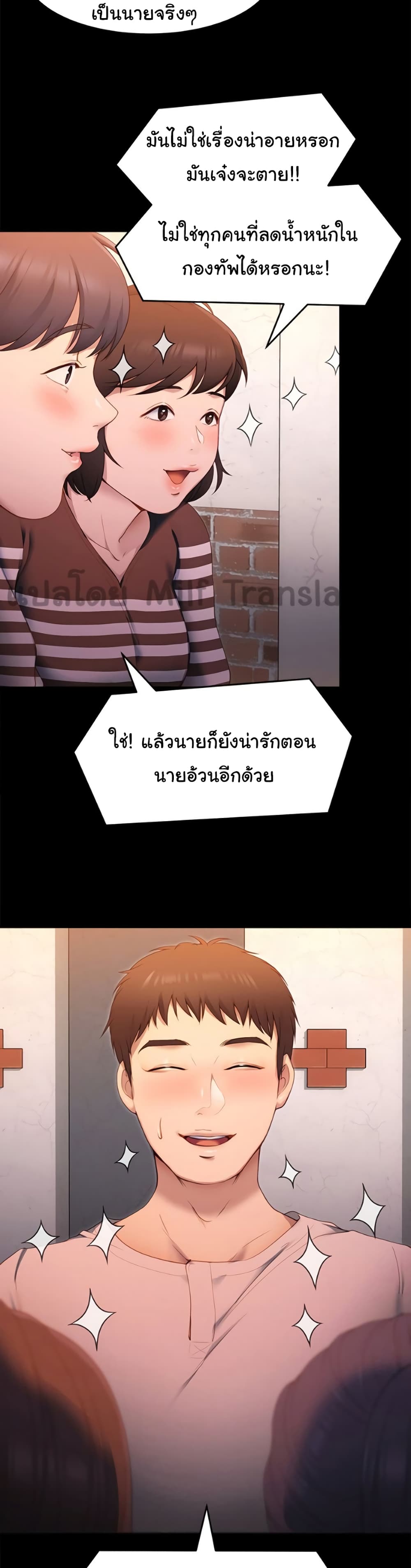 Tonight, Youโ€re My Dinner 20 (23)