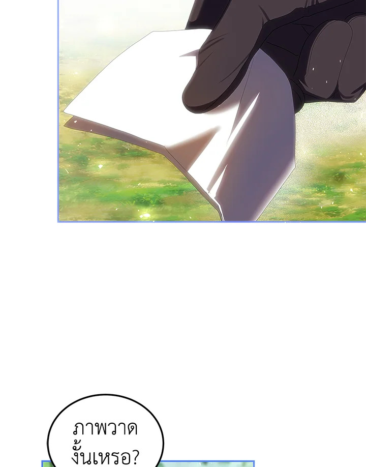 The Time of the Terminally Ill Extra 41 75