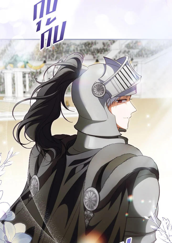 How to Get My Husband on My Side 91 69