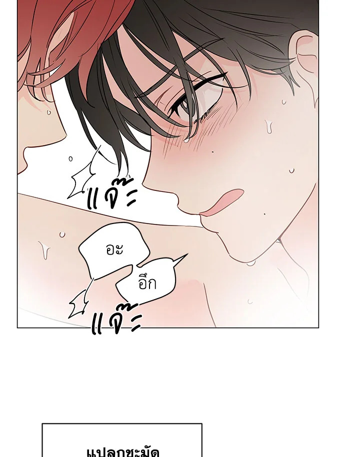 It's Just a Dream...Right! 54 07