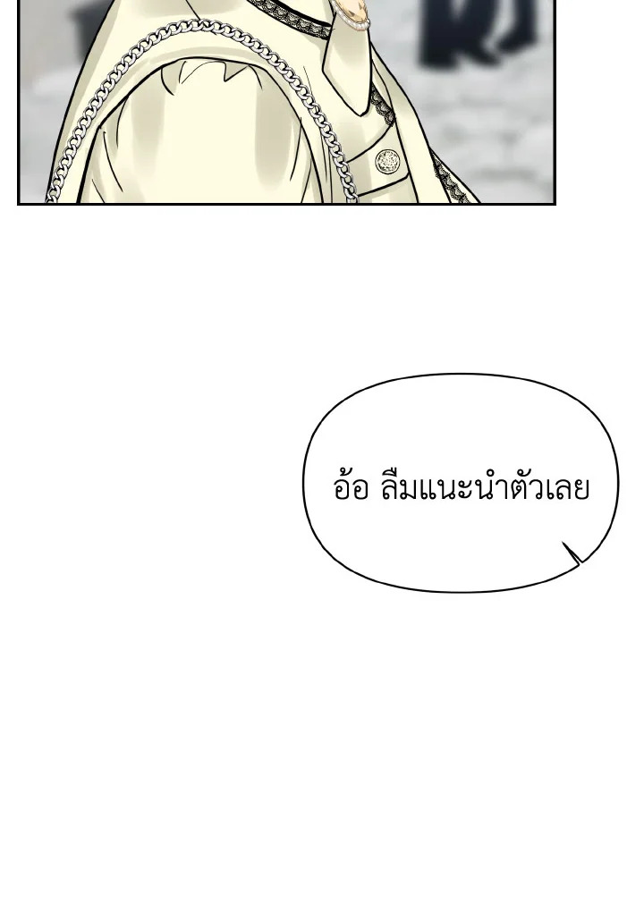 Lion Heart (Choi Soo hyun) 28 23