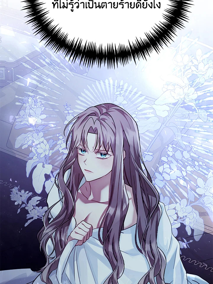 The East Wind of the Altas 2 032