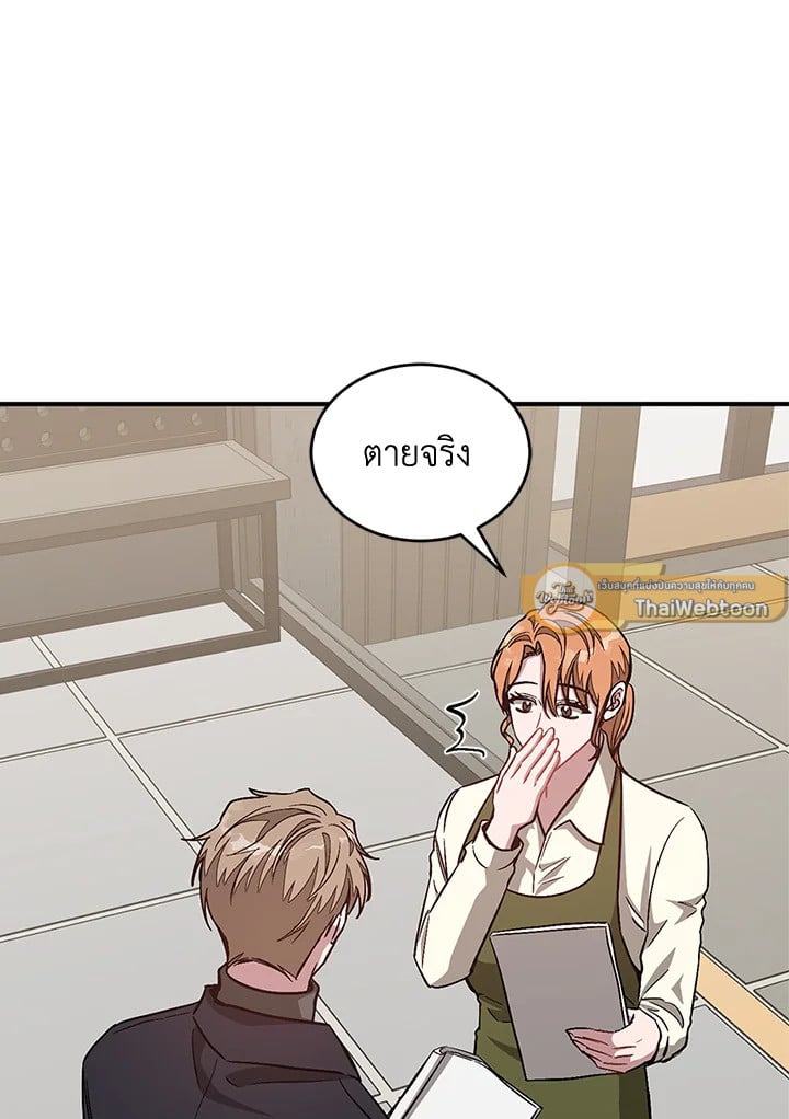 อีกครั้งกับนาย 40 081