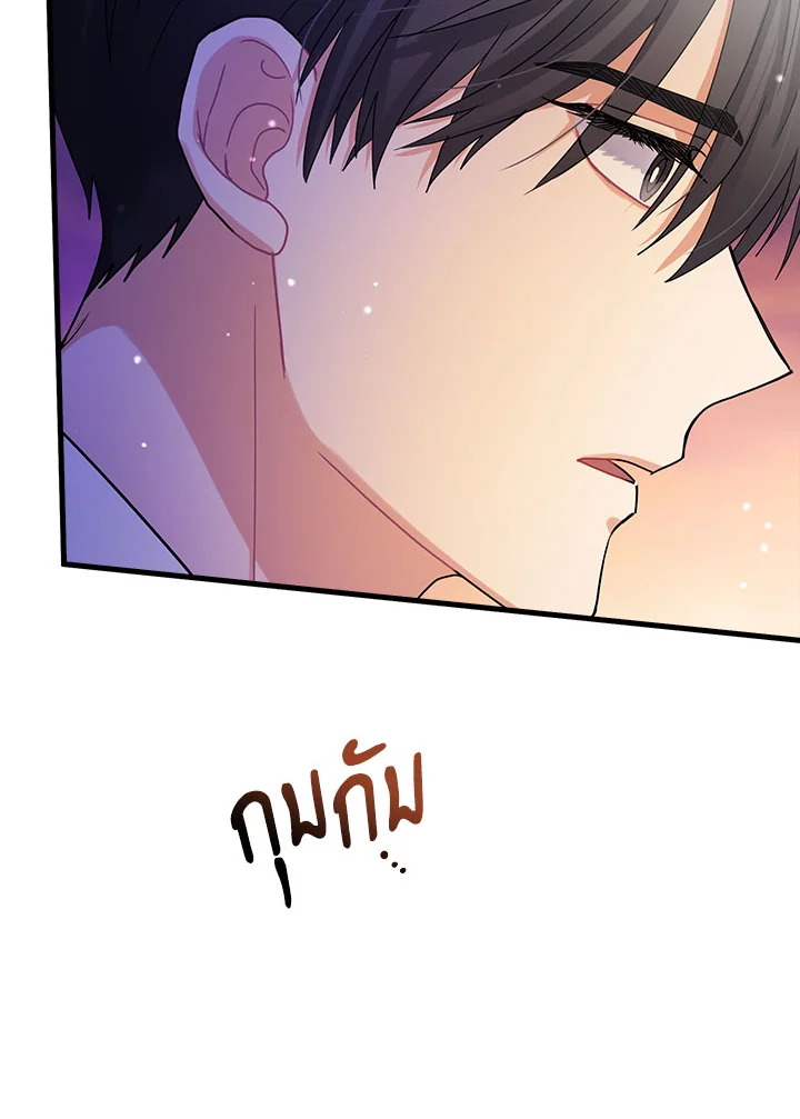 The Flower Dance and the Wind Song 113 40