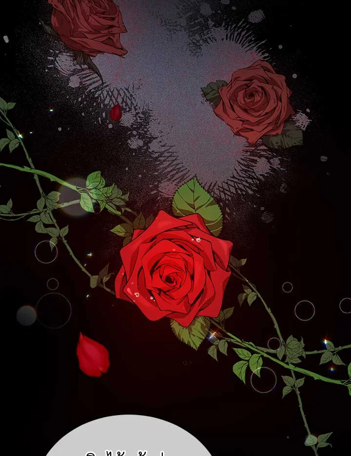 Untouchable Lady 75 051