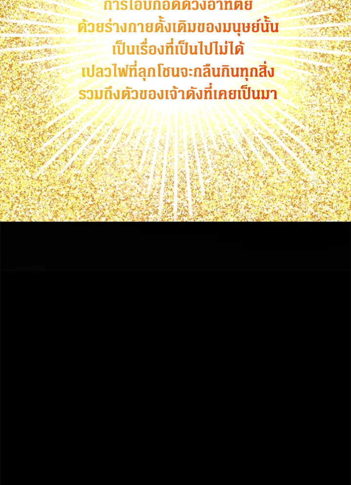 From Maid to Queen 1 043