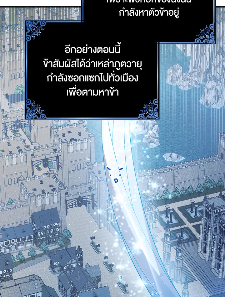 A Way to Protect the Lovable You 111 108