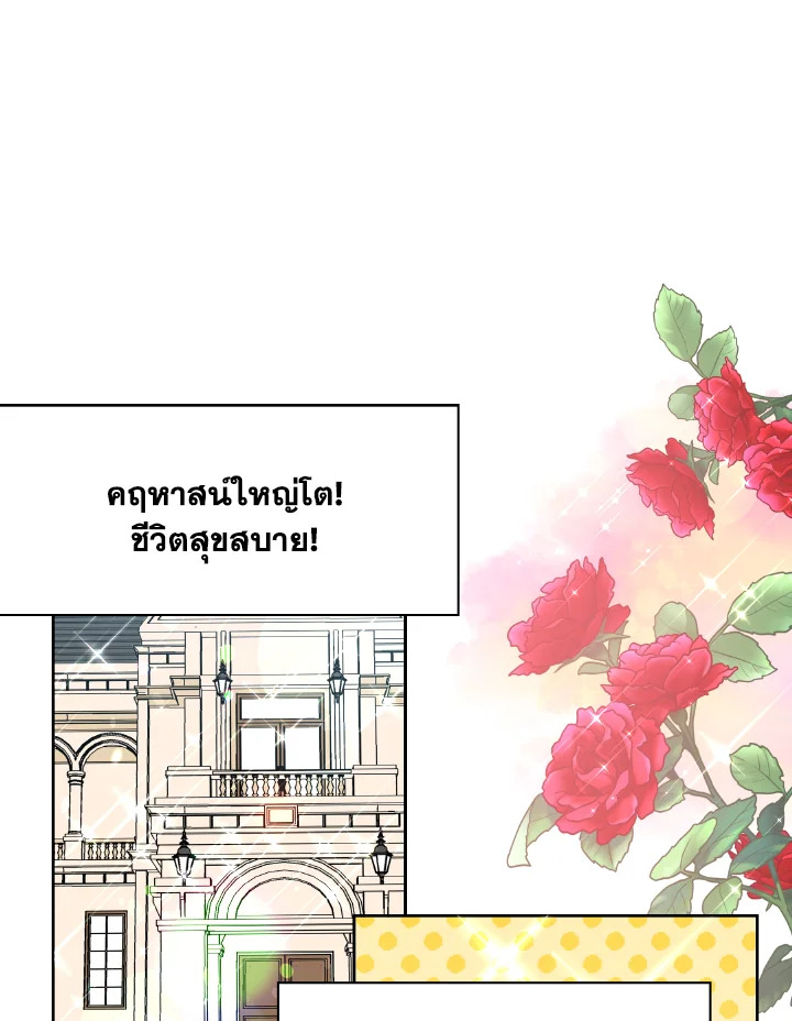 The Returner Lady Opens a Dessert Shop 1 061