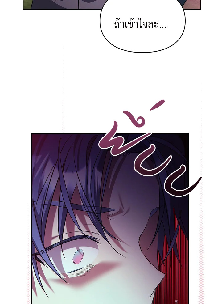 เมื่อนางเอกเล่นชู้กับคู่หมั้นฉัน 17 034