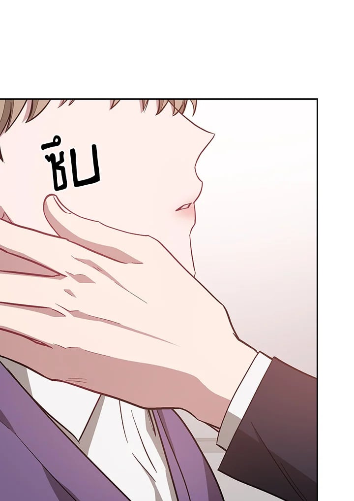 อีกครั้งกับนาย 30 029