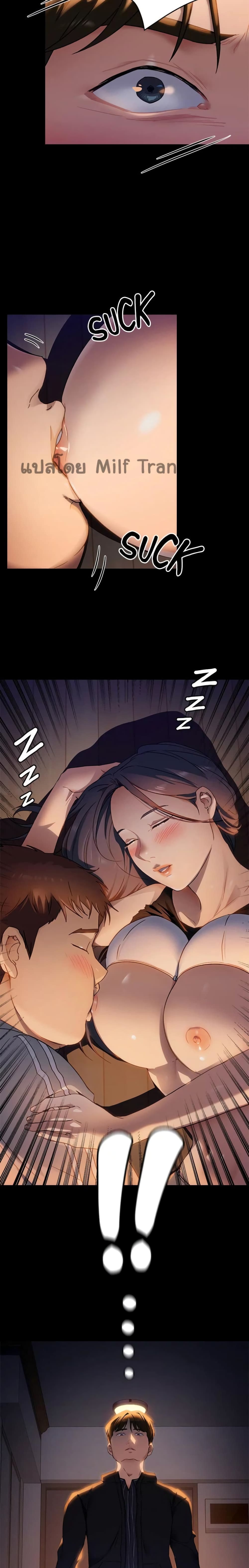 Tonight, Youโ€re My Dinner 15 (24)
