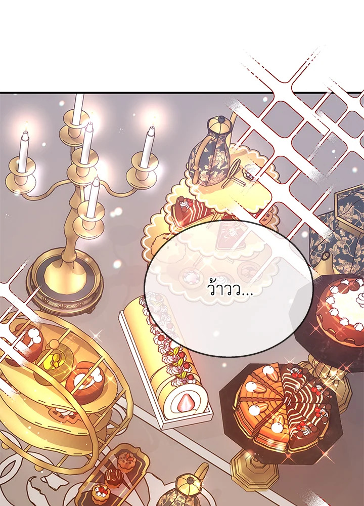 The Male Lead’s Nephew Loves Me So Much 41 029