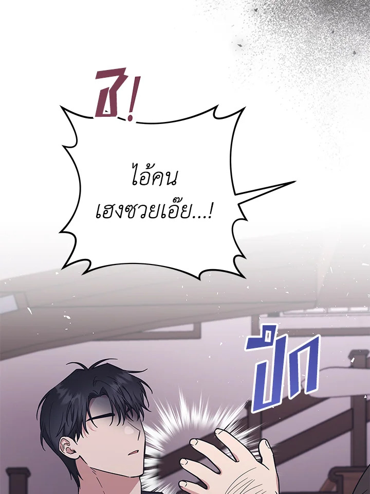 What It Means to Be You 63 124