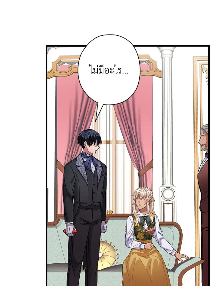 The Flower Dance and the Wind Song 113 7 047