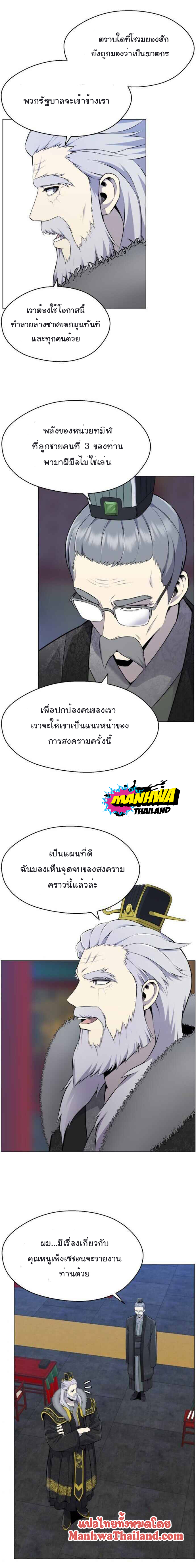 revers villain79 (2)
