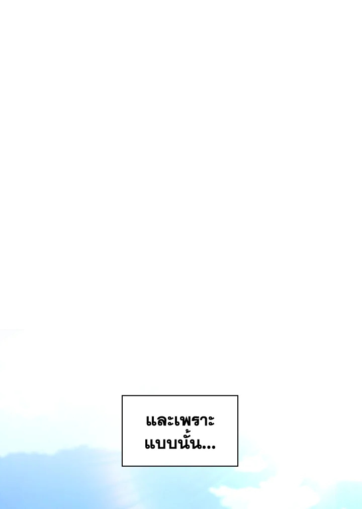 The Beloved Little Princess 63 040