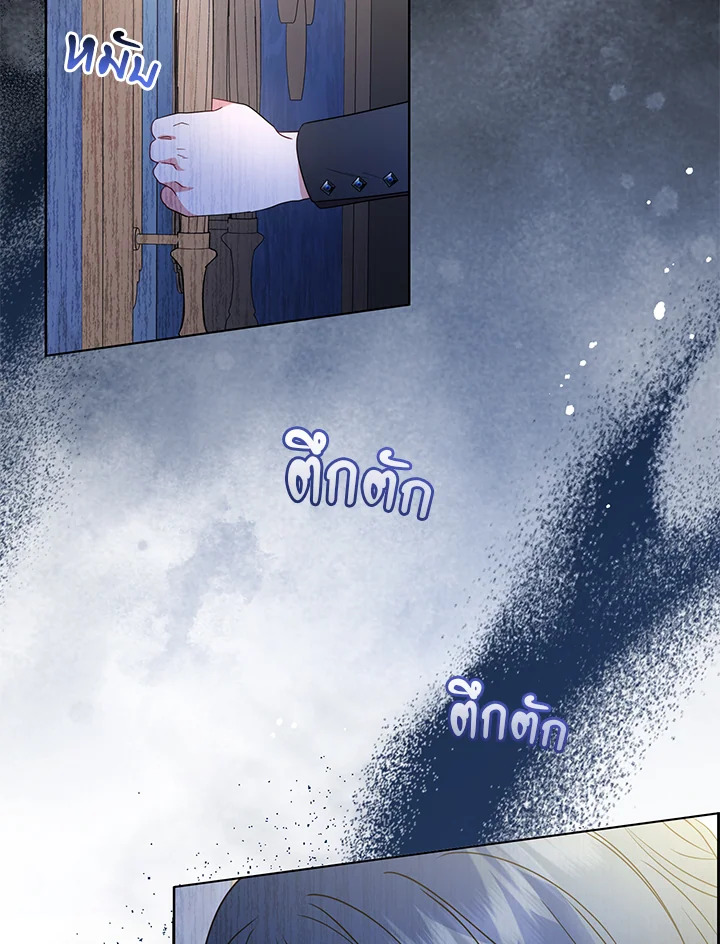 The Villainess Is Shy in Receiving Affection 38 081