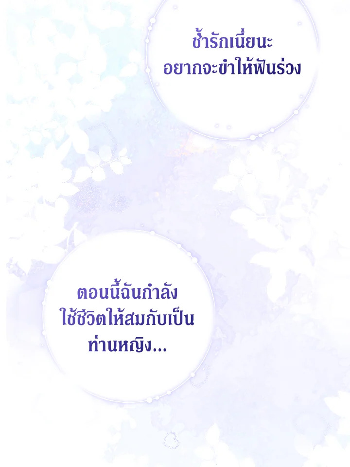 The Male Leads Were Stolen by the Extra 5 058