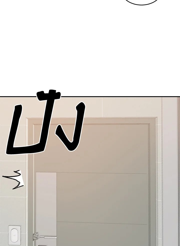 อีกครั้งกับนาย 17 25