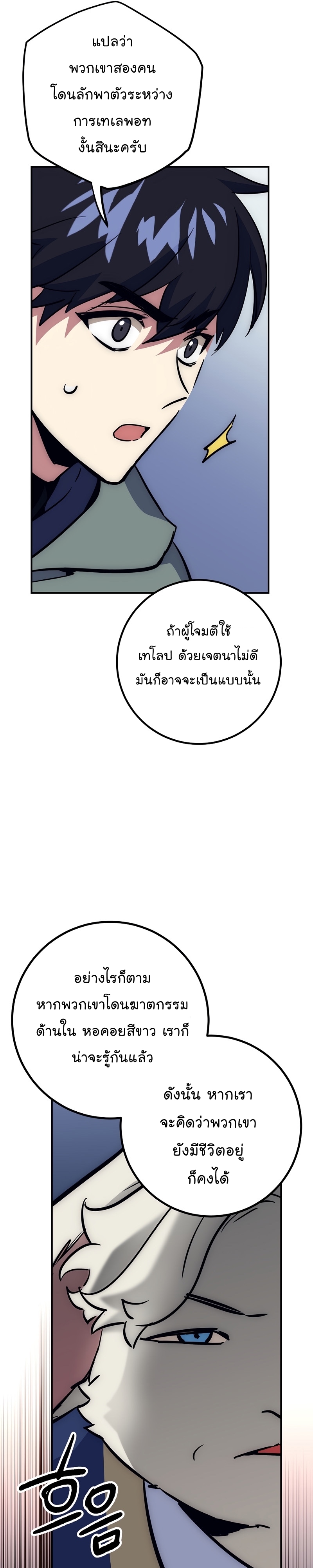 Hyper Luck 47 (7)