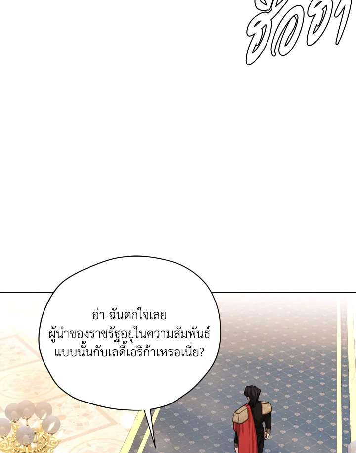 I am the Male Lead’s Ex Girlfriend 71 097