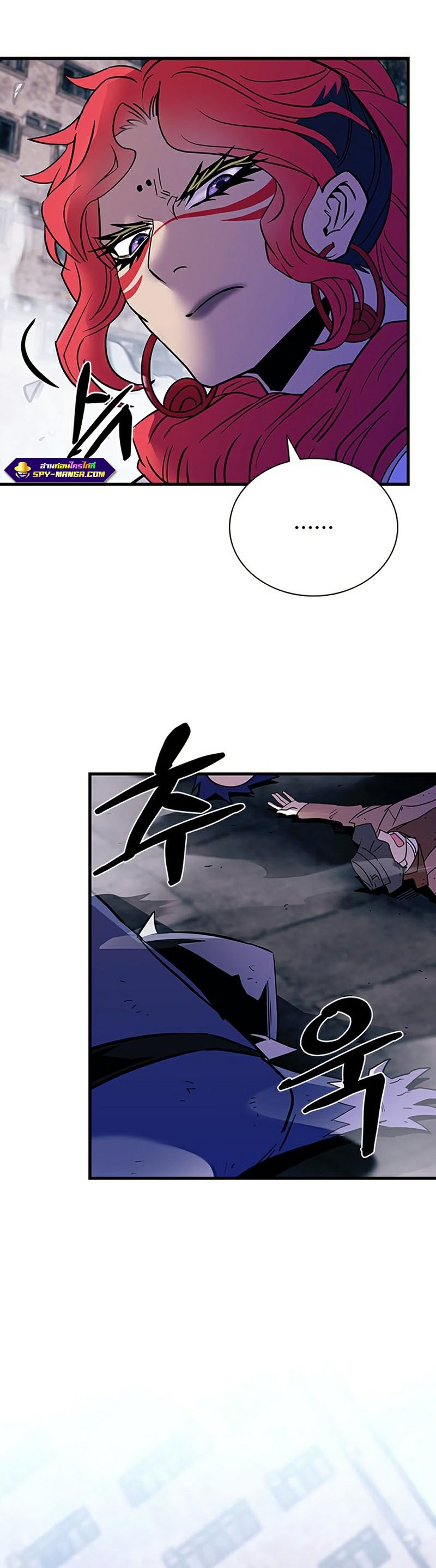 villain to kill 115.14