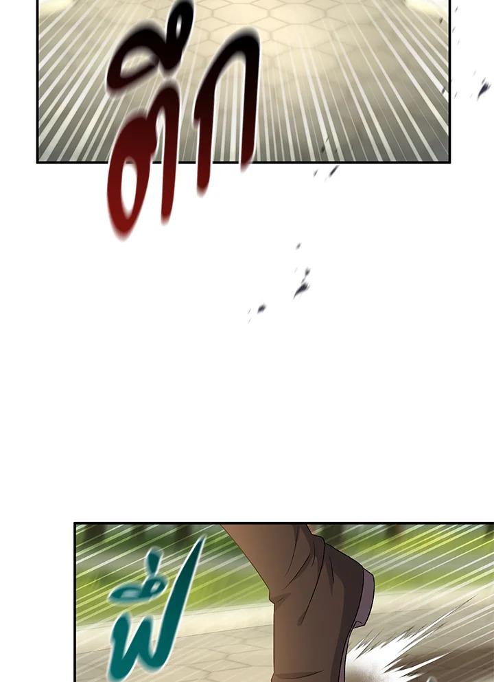 The Villainโ€s Match Is Too Perfect 29 017
