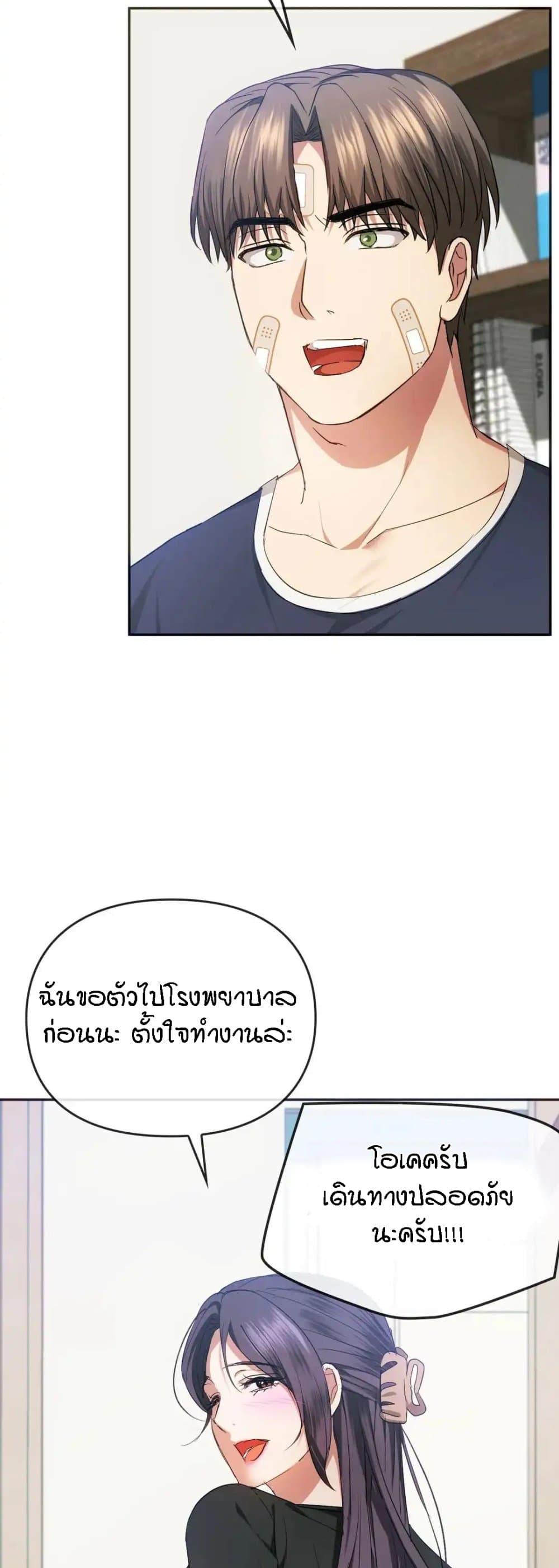 Seducing Mother 21 42
