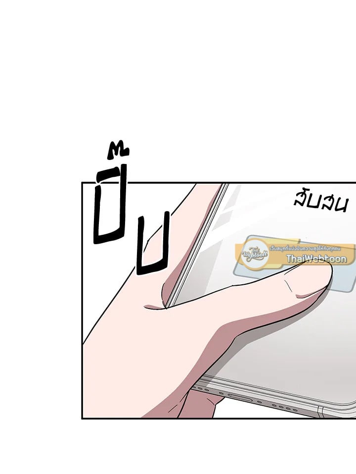 อีกครั้งกับนาย 24 075