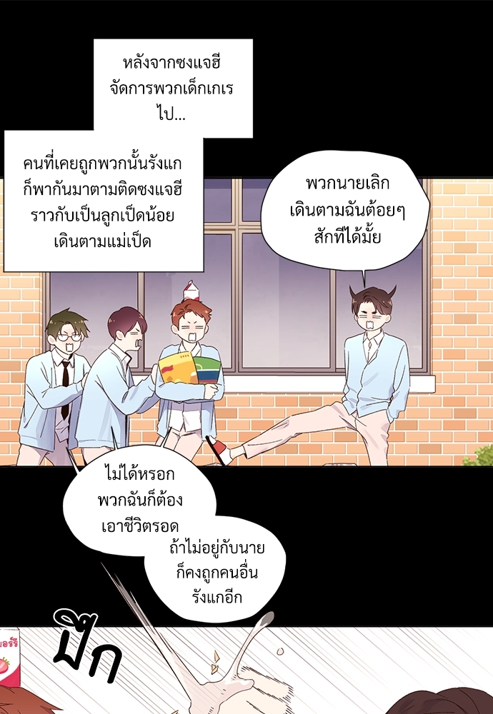 4 Week Lovers แฟนกัน 4 สัปดาห์ 60 15