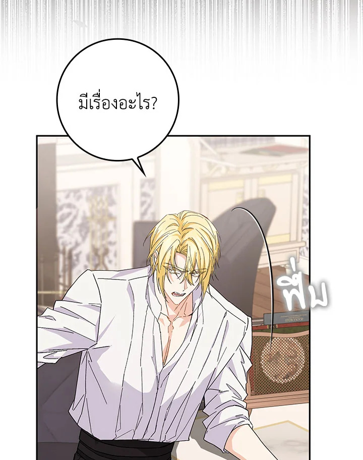 I Won’t Pick Up The Trash I Threw Away Again 50 065