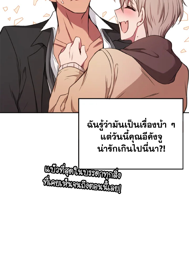 Kangju Please! 27 012
