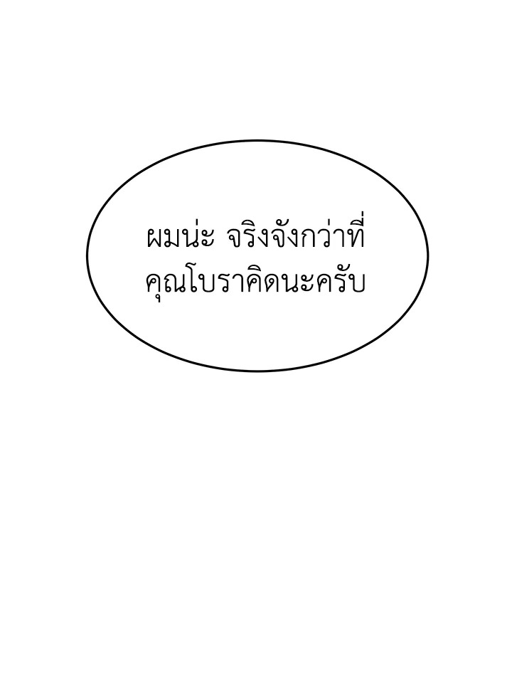 It’s My First Time Getting 8 028