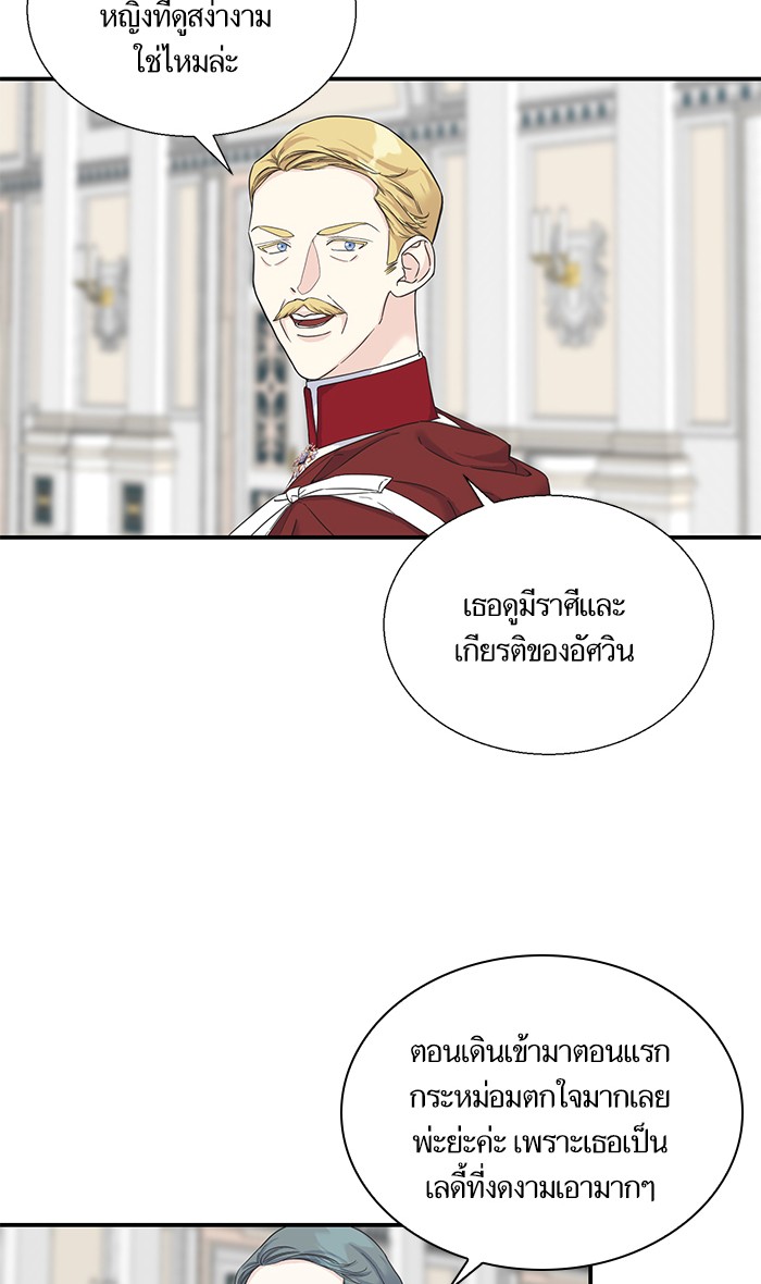 Crows Like Things That Sparkle 10 (2)