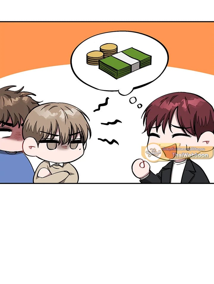 อีกครั้งกับนาย 52 028