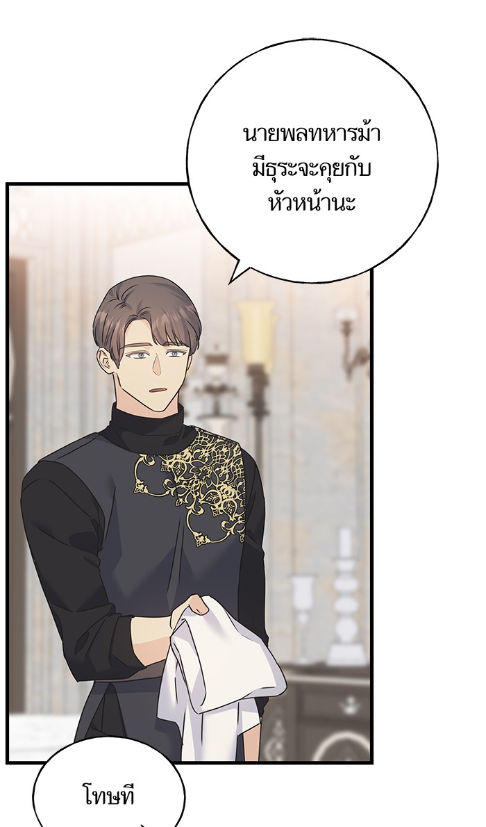 Crows Like Things That Sparkle 76 (37)