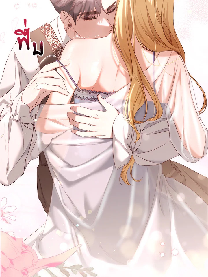 How To Be Satisfied With The Devil 24 54