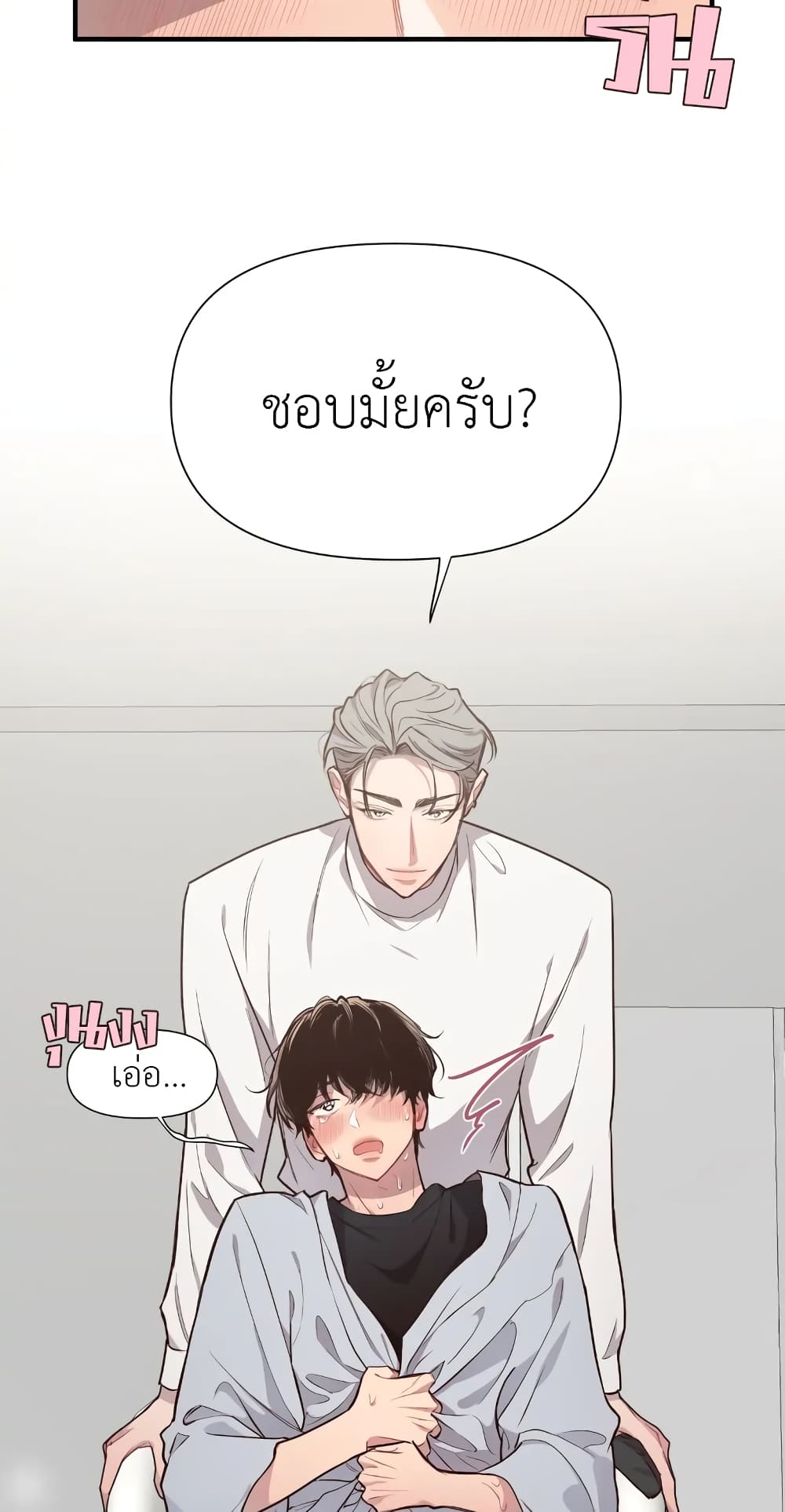 Secret Inside My Head 1 47