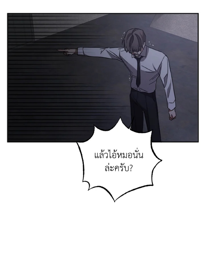Guilty Affection 13 23