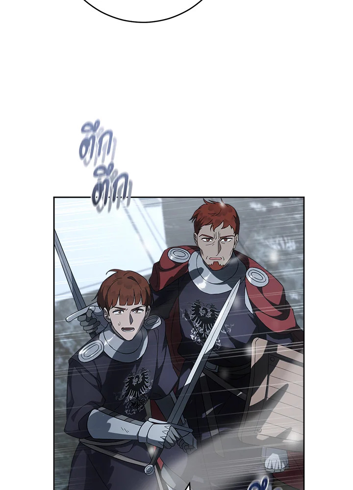 Marriage of Convenience 82 032