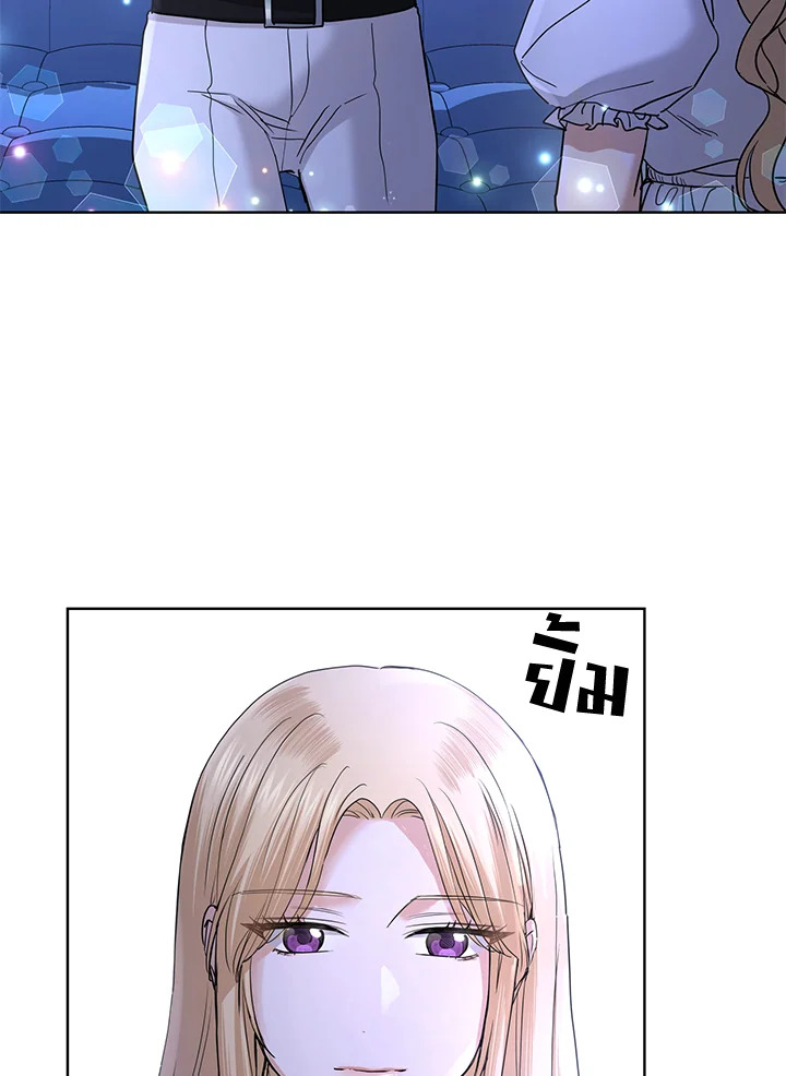 I Don’t Love You Anymore 32 005