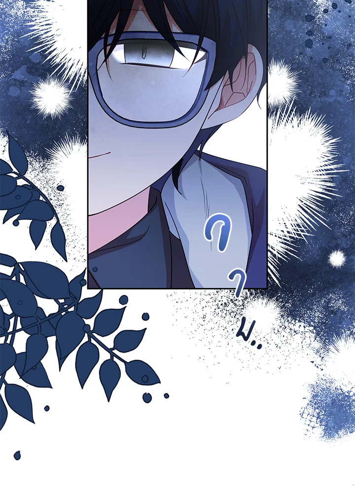 The Villainess Is Shy in Receiving Affection 37 026