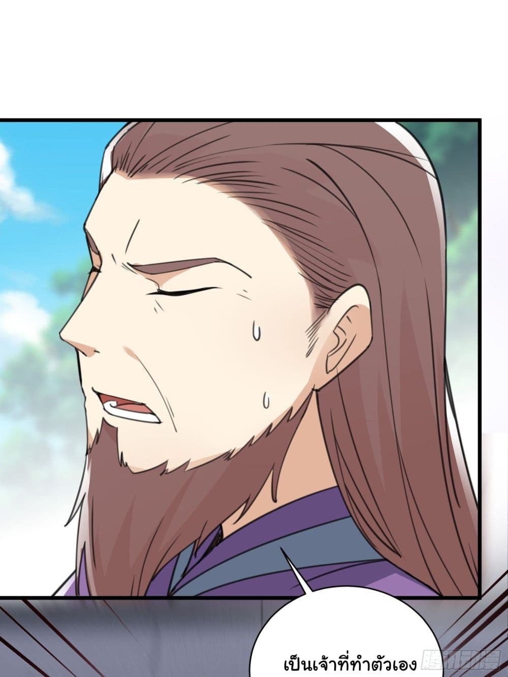 Cultivating Immortality Requires a Rich Woman à¸•à¸­à¸™à¸—à¸µà¹ˆ 57 (20)