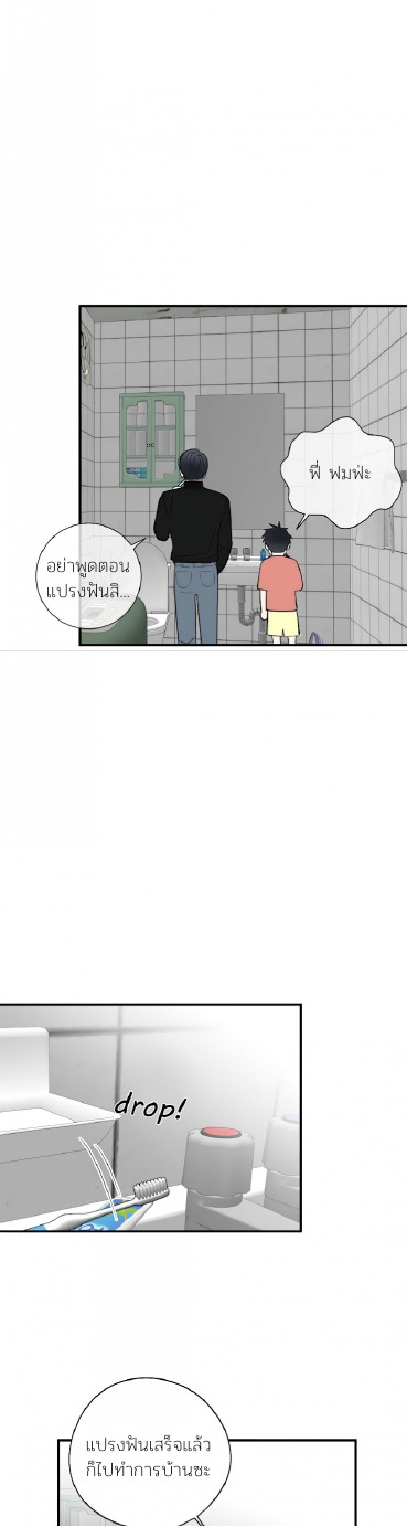 Dedicated to the Arrogant You 4 11