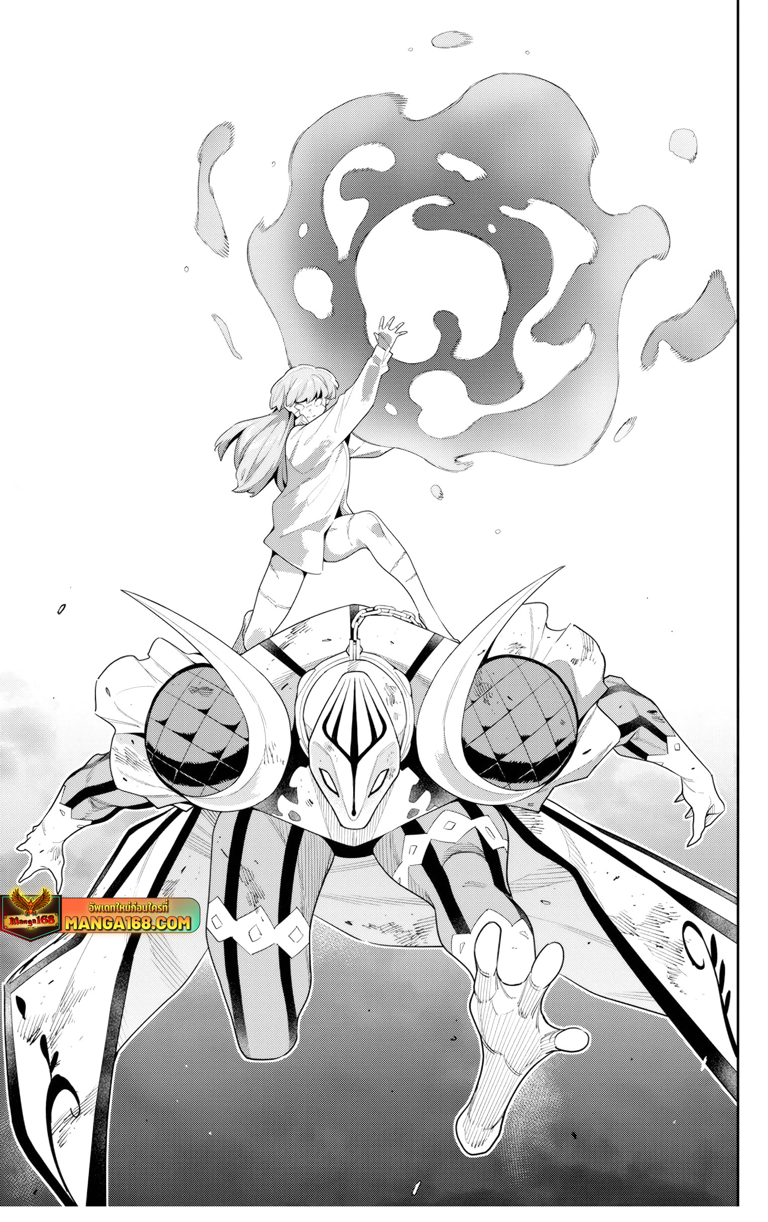 mato seihei no slave 124.13