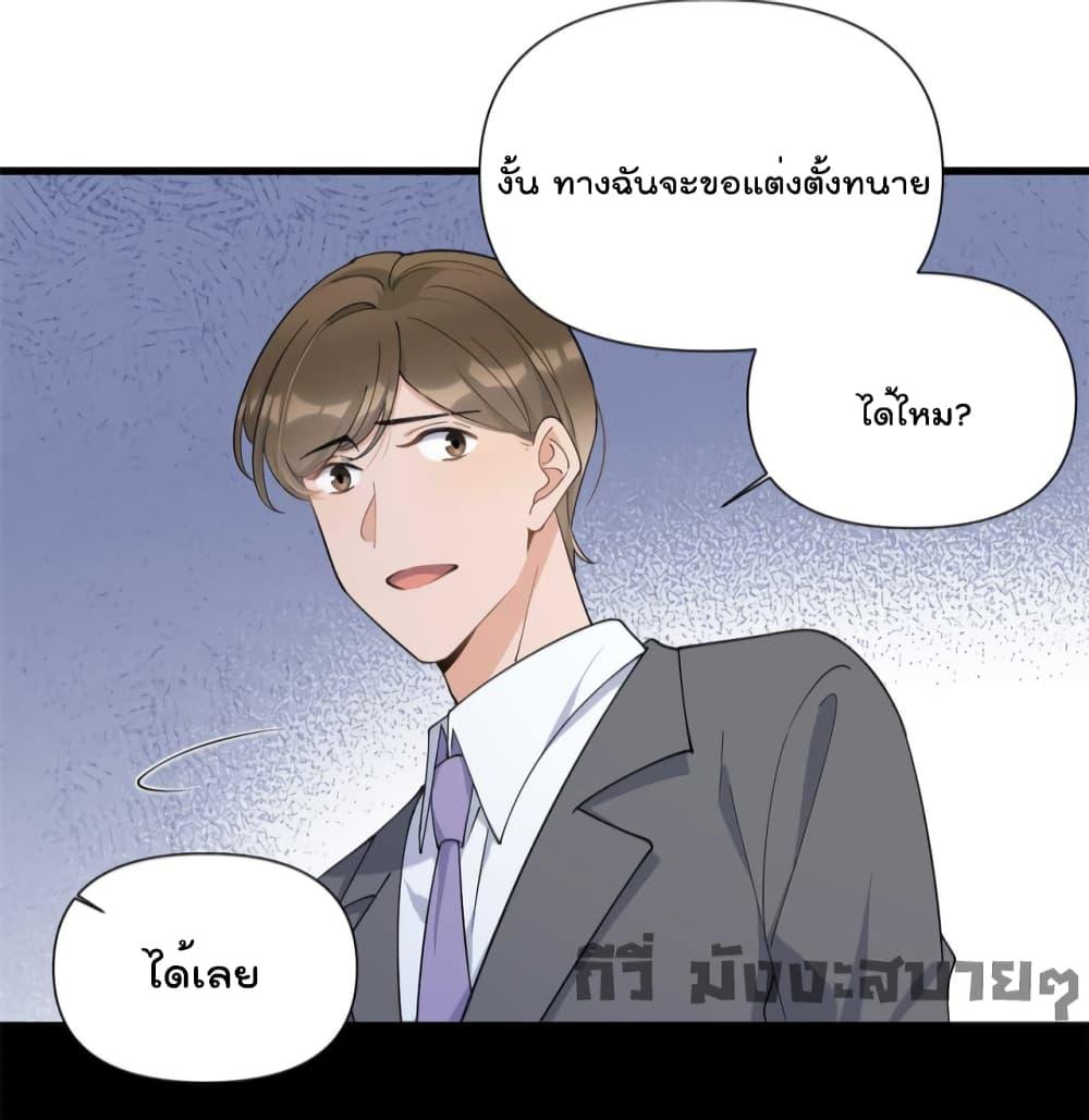 Remember Me เธเธณเธเธฑเธเนเธ”เนเธซเธฃเธทเธญเน€เธเธฅเนเธฒ เธ•เธญเธเธ—เธตเน 155 (22)